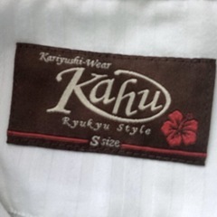 Kafu かりゆし アロハ  Sサイズの画像