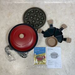 A7925【お買い得商品‼】 recolte レコルト Party Cooker パーティークッカー 2023年製 たこ焼きプレート ホットプレート マルチ鍋  RRF-3(R)の画像