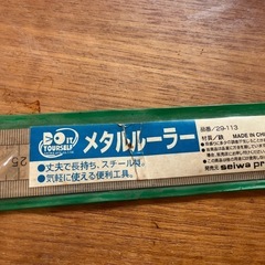 30cm メタルルーラーの画像
