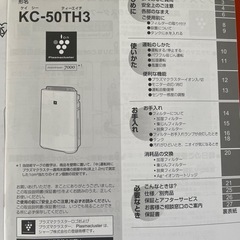 他の商品とまとめて取引中の画像