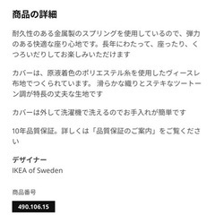 IKEA KLIPPAN 2人掛けソファ グレーの画像