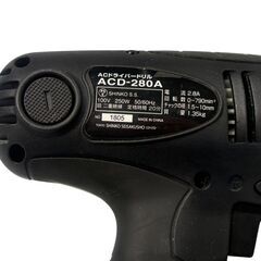 シンコー 新興製作所(SHINKO) AC ドライバードリル ACD-280A 箱有 中古の画像