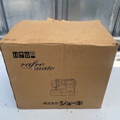 ラフレメイト RM-041の画像