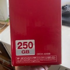 プレステ3 取引ありがとうございました。
の画像