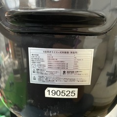 KOM マイコン式炊飯器　4合炊き　HR-05の画像