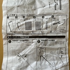 green stage キャノピーテントの画像