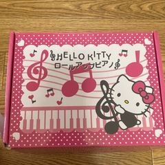 【美品】ハローキティロールアップピアノの画像