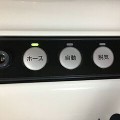 A3656　ショップジャパン　Pittant　ピタント　真空パック機　コンテナセット　 密閉容器　キッチン用品の画像