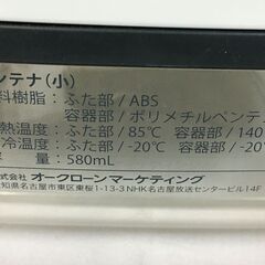 A3656　ショップジャパン　Pittant　ピタント　真空パック機　コンテナセット　 密閉容器　キッチン用品の画像