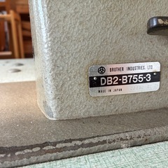 ブラザー☆工業用ミシンDB2-B755-3の画像