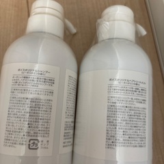 シャンプー　リンス　セットの画像