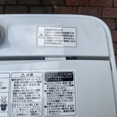 ハイアール　洗濯機　動作確認済商品の画像