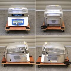 ≪zyt2445ジ≫ TOSEI/東静電気 卓上型自動真空包装機 V-480 三相200V 50/60Hz 2004年製造 ジャンク品 業務用/真空パック機/中古厨房機器/宮城県仙台市 70911-10の画像