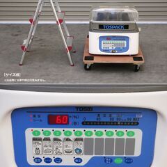 ≪zyt2445ジ≫ TOSEI/東静電気 卓上型自動真空包装機 V-480 三相200V 50/60Hz 2004年製造 ジャンク品 業務用/真空パック機/中古厨房機器/宮城県仙台市 70911-10の画像