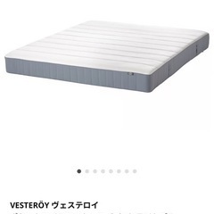 IKEA VESTERÖY ポケットコイルマットレス 140x200 cmの画像