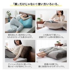 さらさらフットピロー　足枕 マシュマロ フットピロー ビーズ ゆったり リラックス あしまくら　エムールの画像