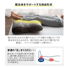 さらさらフットピロー　足枕 マシュマロ フットピロー ビーズ ゆったり リラックス あしまくら　エムールの画像