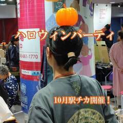 アート＆ハンドメイドでハロウィンパーティ