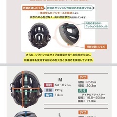 【未使用品】SMRG 【SG規格】自転車 ヘルメット M 53-57cm グレーの画像