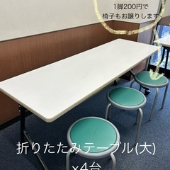 会議用テーブルなどの画像
