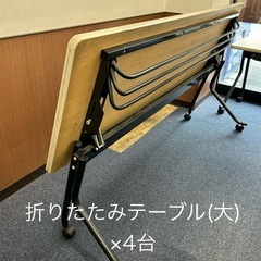 会議用テーブルなどの画像