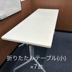 会議用テーブルなどの画像