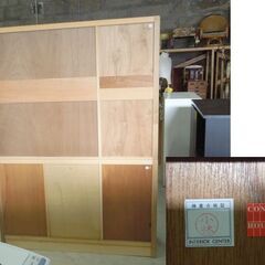 CONDE HOUSE キャビネット カップボード 食器棚 飾り棚 インテリアセンター カンディハウス 旭川家具 札幌市 新道東店の画像