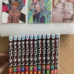 受付本日まで！ハイキュー!!チェンソーマンの画像