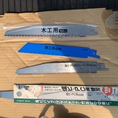 電気ノコギリ　DCM製の画像