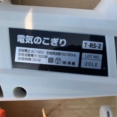 電気ノコギリ　DCM製の画像