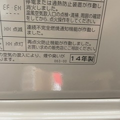 コロナ　ファンヒーター　FH-ST3314Yの画像