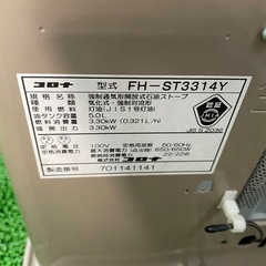 コロナ　ファンヒーター　FH-ST3314Yの画像
