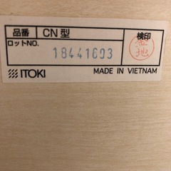 無料　イトーキ ランドセルラック 収納ラック　コファーノ 子供部屋の画像