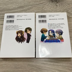 長門有希ちゃんの消失　１〜２巻　マンガ　コミック　マンガの画像