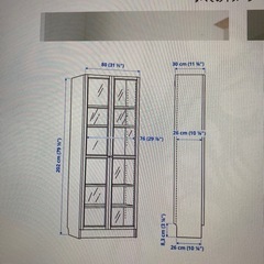 IKEA🚪付本棚、飾り棚の画像