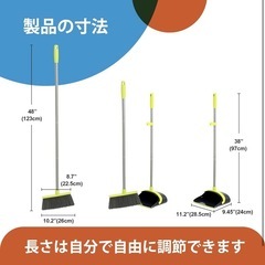 【未使用品】ほうき ほうきちりとり セット グリーン+ブラックの画像