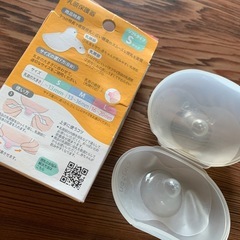 ピジョン　乳頭保護器　Sサイズの画像