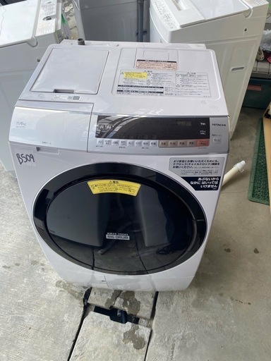 NO B509?福岡市内配送設置無料✨?BD-SX110CR-N ドラム式洗濯乾燥機 ビッグドラム ロゼシャンパン [洗濯11.0kg