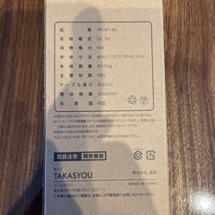 ハンディファンの画像