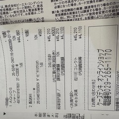 テレビとテレビ台の画像