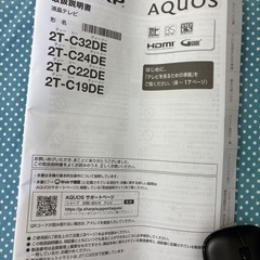 テレビとテレビ台の画像