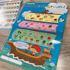 ドラえもん　知育　学習ポスター　の画像