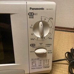 電子レンジの画像