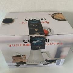 COSORI(コソリ) 電気ケトルの画像