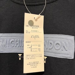 新品未使用　タグ付き　カットソー　長袖　Tシャツ　Lサイズ　ネイビー　トップスの画像