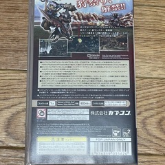 モンスターハンターポータブル3rdの画像