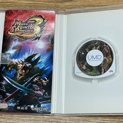 モンスターハンターポータブル3rdの画像