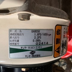 小型管理機　ヤンマー　MT251 耕運機の画像