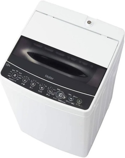 Haier　洗濯機　お譲りします