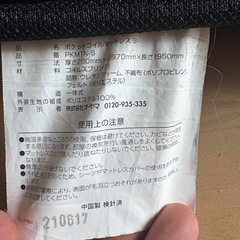 美品、ポケットコイルマットレスのみSの画像